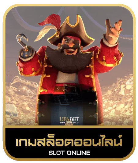 mc4 slot wallet เกมสล็อต