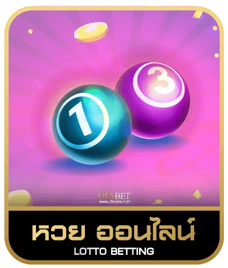 mc4 slot wallet หวยออนไลน์
